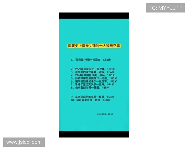 绯闻缠身的足球明星排行榜揭晓谁是最受关注的风云人物